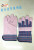 Perennial Spot Stripes Fabric Mixed Color Cowhide Gloves Arc-Welder's Gloves Labor Protection Gloves