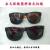 Skylight glass/Yiwu wholesale factory direct black sunglasses plastic frame sunglasses