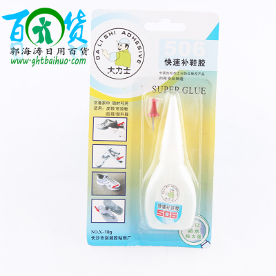 506 glue twice in Yiwu commodity wholesale outlets selling office supplies glue.