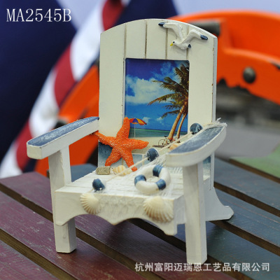 Wooden Office decor Gift Beach Chair Photo Frame Mediterranean Decor MA2545
