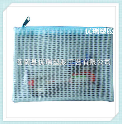 PVC mesh pencil bag with zipper