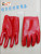 Perennial Spot Goods Luo Lipstick Oil-Resistant Gloves Labor Protection Gloves