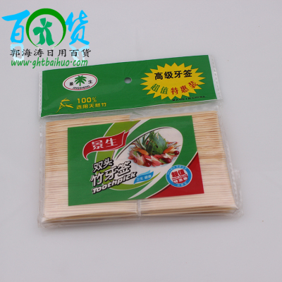 Double toothpicks manufacturers selling pure bamboo toothpick thin bamboo sticks wholesale shop agents