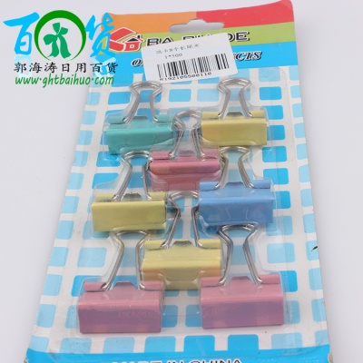 The 8 paper clip book clip color file tail clip 8 wholesale steel clip