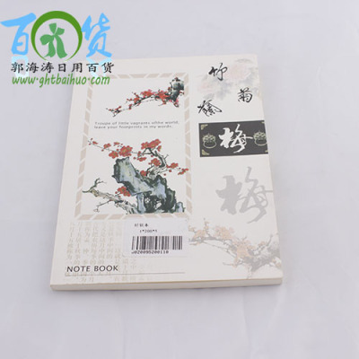 Good soft factory direct notebook notebook manuscript two dollar store wholesale shop agents