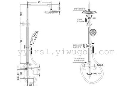 Brass shower set rotating shower faucet