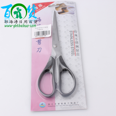 Sea Ephraim F007 scissors factory outlets two dollar store general merchandise wholesale stainless steel scissors-agent