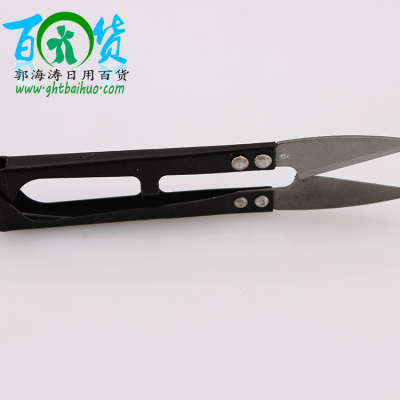 Hu cut a knife of sand two dollar store wholesale factory outlet small scissors shop agents