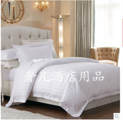 Chenglong hotel supplies hotel bedding four - piece set of cotton bedding pure white satin stripe