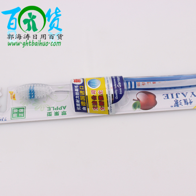 Toothbrush factory direct daily binary source wholesale
