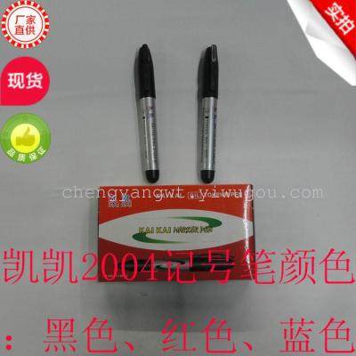 KaiKai 2004 manufacturers supply oil mark pen mark pen head mark pen