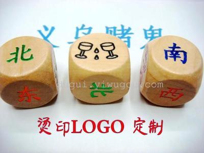 Wooden dice, creative dice, household wine Wooden dice, dice interest sieves, custom design