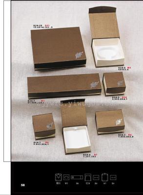 Special paper series jewelry box