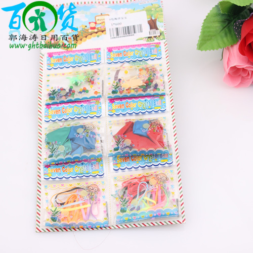 6 packs ocean baby children‘s toys educational toys 2 yuan wholesale products factory direct sales daily necessities