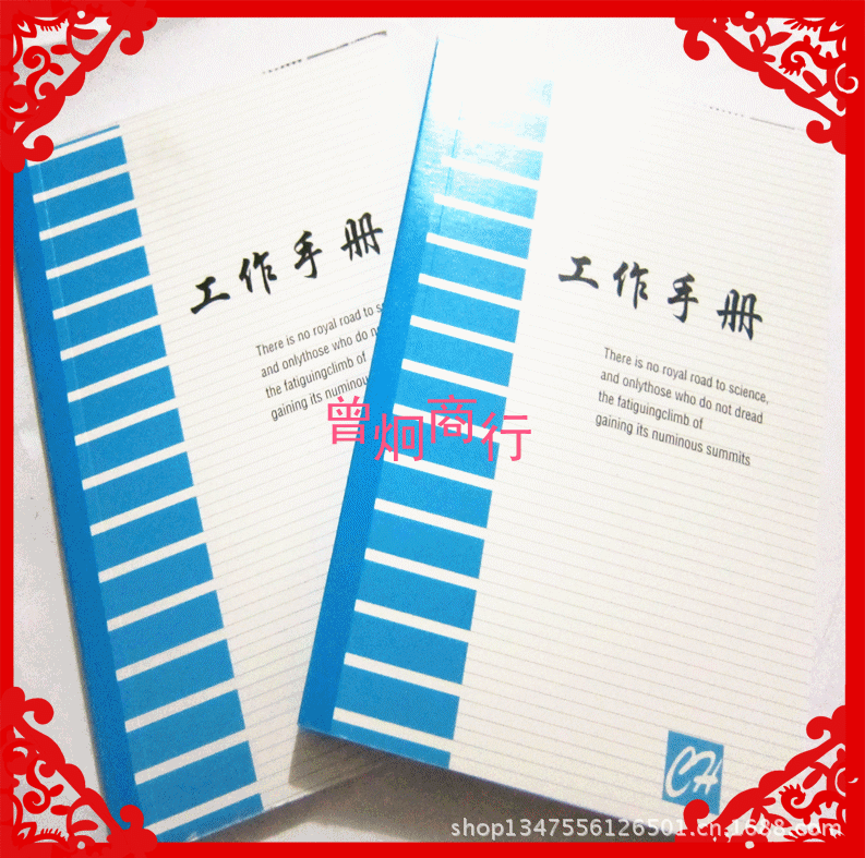 daily necessities Work notebook manual 1 Notepad Yiwu stationery general merchandise wholesale