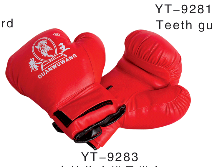 Wholesale price of high-end leather boxing gloves