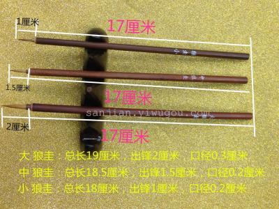 Shanlian Hu sanjian Kyu hook line brush manufacturers selling large, medium and small Wolf pen strokes meticulous with stylus