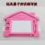 105 children's gifts and toys House shape drawing board multifunctional tablets