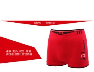 2013 new men's Boxer shorts skinny wardrobe malfunction-proof hip care wholesale men's boxer briefs