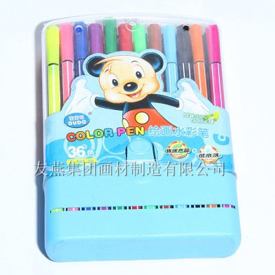 Han Pai stationery student prizes wholesale 36 color wash children watercolor paint brush