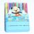 Han Pai stationery student prizes wholesale 36 color wash children watercolor paint brush