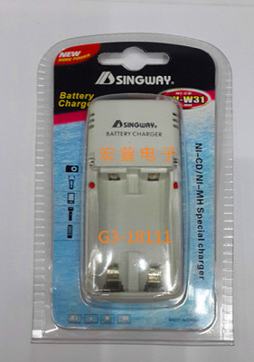 Starware SINGWAY SW-W31 battery charger, 5th, 7th