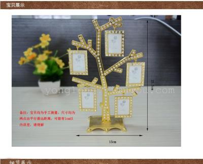 Golden Diamond Tree PF-9630 photo frame