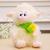 13 anniversary of the manufacturers selling plush toy cute little lamb sheep can be customized more styles