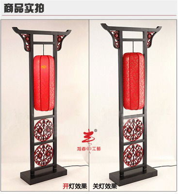 Yiwu factory direct lowest classical wooden Lantern Chinese style furniture mahogany furniture and lamps