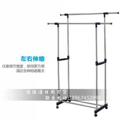 Simple Clothes Hanger Floor Stainless Steel Lifting Clothes Rack Single Rod Air A Quilt Folding Double Rod Bedroom Balcony