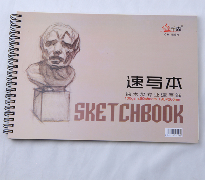 Manufacturer CHIISEN sketch this hand-drawn sketchbook painting this pure wood pulp notebook customized