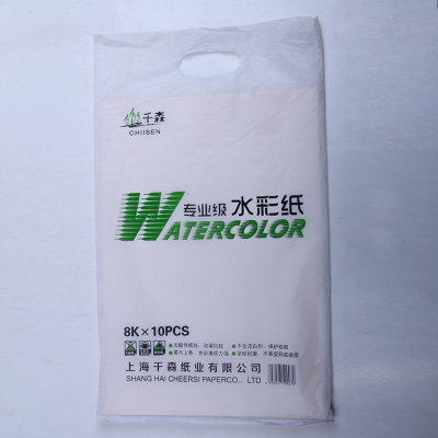 Manufacturers the long-term supply wholesale specializes in fine art watercolor paper