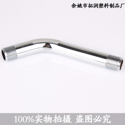 Shower head pipe connection pipe outlet showerhead fixed bend tube