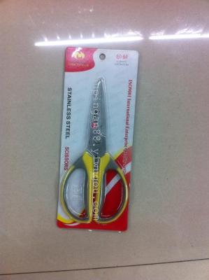 Jhk007 Scissors, Kitchen Scissors, Multi-Purpose Shears, Jianhao Scissors