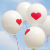 Lanfei Wedding Proposal Romantic Love Balloon Wedding Arrangement Decorative Balloon No. 8 12-Inch Balloon