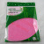 Factory Wholesale Bamboo Fiber Dishcloth Magic Oil-Free Kitchen Scouring Pad Color 27*30