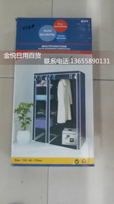 Manufacturers selling large folding wardrobe simple wardrobe without imitation cloth cabinet plaid cloth reinforcement 
