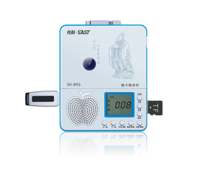 Digital repeater SK896 external U disk TF card 5 - speed variable speed audio tape player