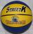 SK7 Three Striped Rubber Basketball Wear-Resistant Cement Floor Student Training Ball Support Customized Logo Foreign Trade Exclusive