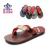 "Order" factory direct children's slippers Sandals flip baby non-slip wear beach shoes