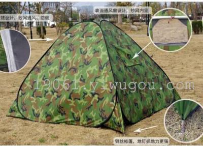 outdoor camouflage automatic steel wire tent 3-4 people quickly abandon the automatic single-layer tent camping tent.