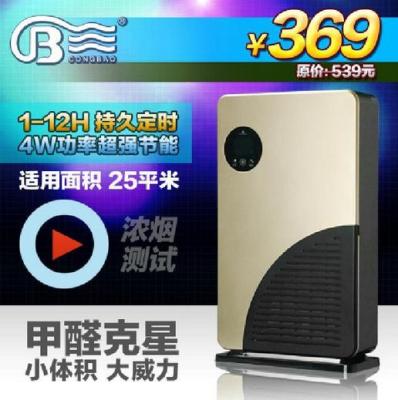 Cong Bao Air Purifier home bedroom Office high performance intelligent addition of formaldehyde PM2.5 haze smoke
