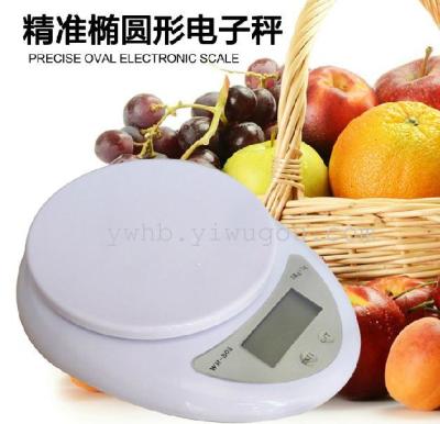 B05 kitchen scales electronic scales pocket scale Platform scale jewelry scale Palm scale 486