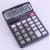 TAKSUN  TS-8829B 12 digits office calculator