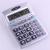 KADIO KD-1038B 12 digits Office  calculator