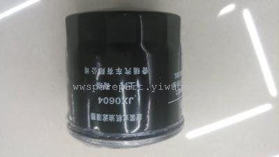 Oil filter JX0604 Chery