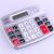 KADIO KD-9838 Office calculator 8 digits ticking sound