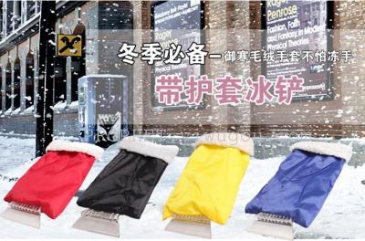 New best selling glove ice scraper winter snow removal in the winter good helper SD-3102