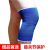 Manufacturers knitted knee wholesale basketball football sports kneepad direct warm knee-gifts