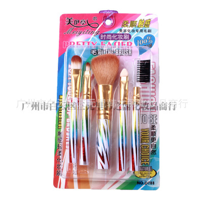 Beauty salon japanese-style Beauty appliance Beauty brush special set brush